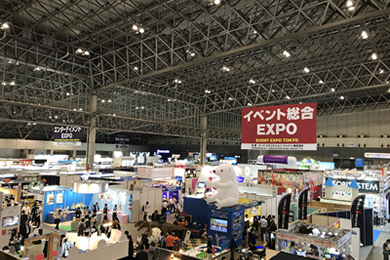 第4回イベント総合EXPOの写真