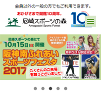 施設サイト参考02